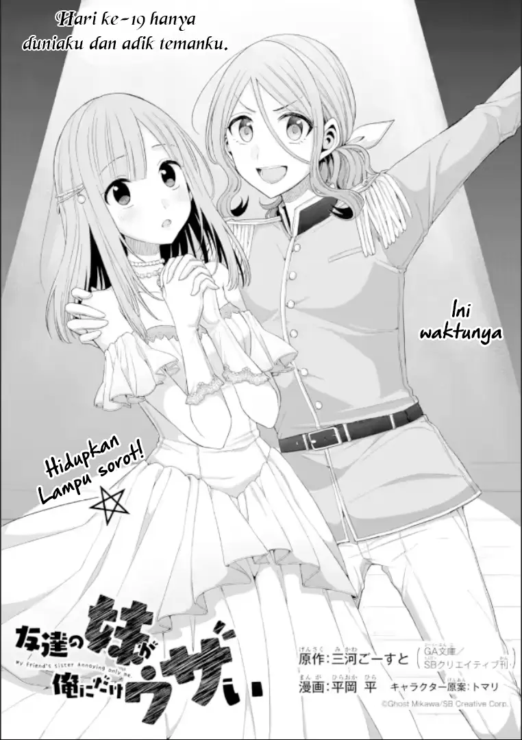 Tomodachi no Imouto ga Ore ni Dake Uzai chapter 19